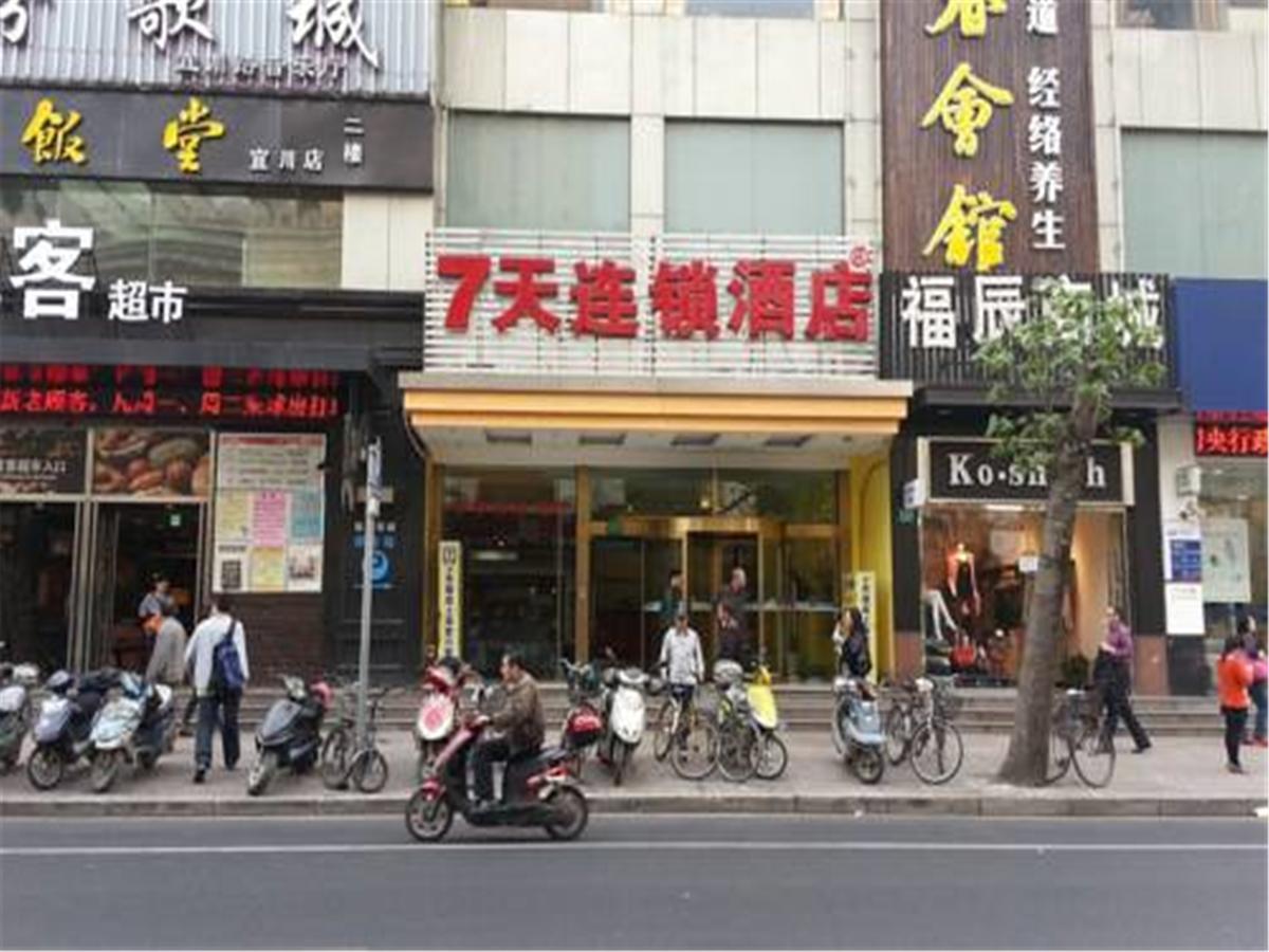 7Days Inn Shanghai Yichuan Road Exteriör bild
